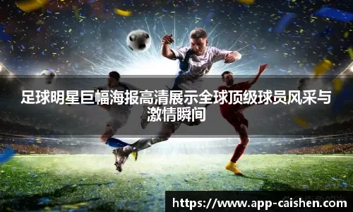 塔克突破妙传 孙铭徽压哨三分命中